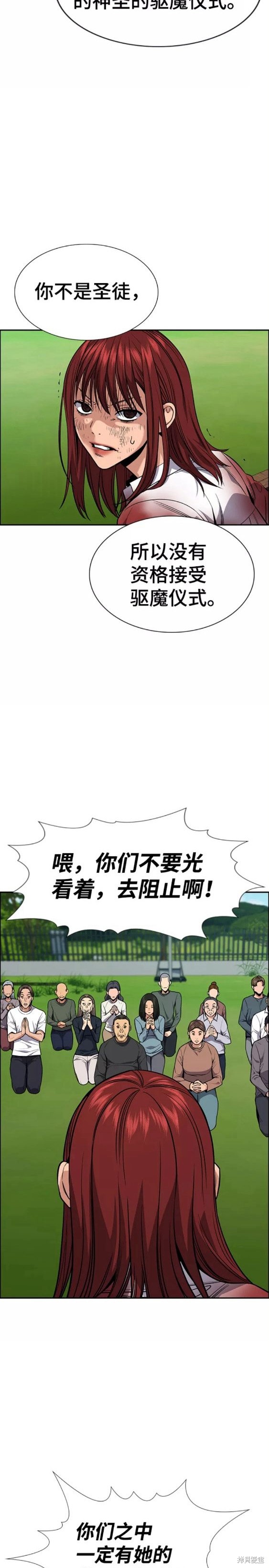 第107话17