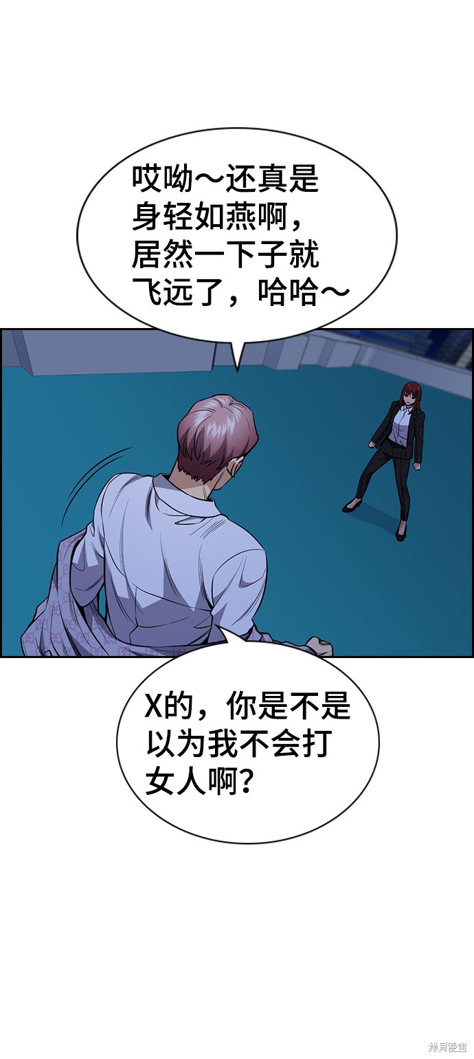 第58话41