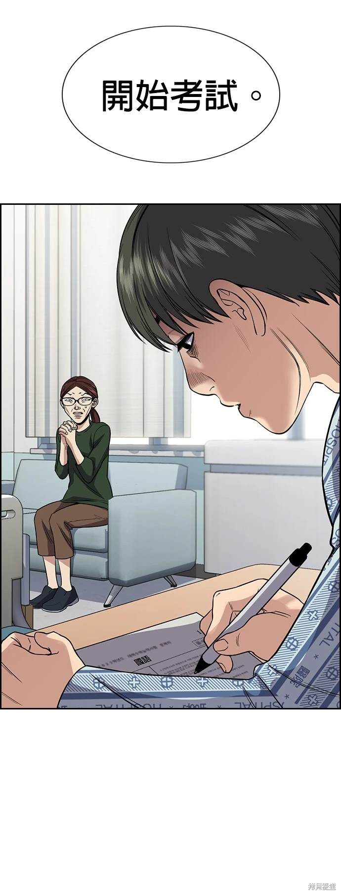第129话37
