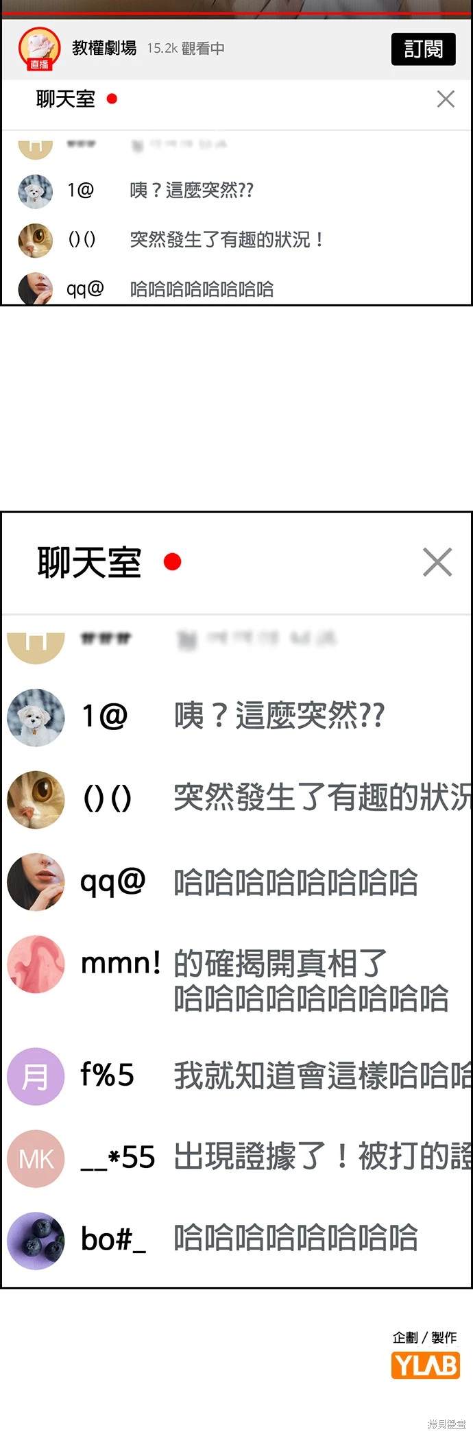 第151话66
