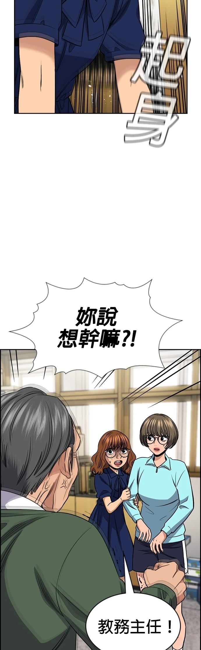 第166话12