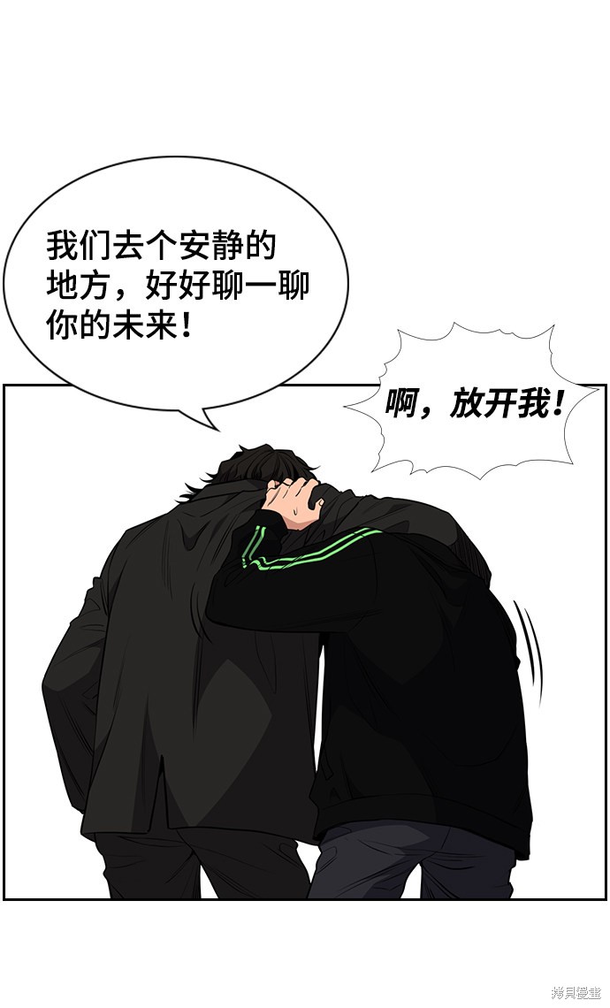 第3话61