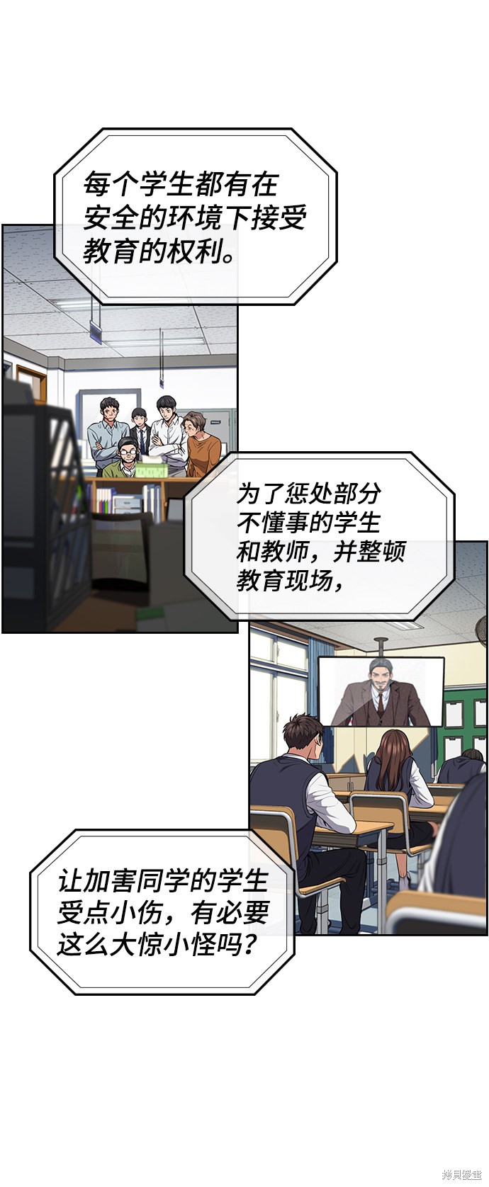 第7话29