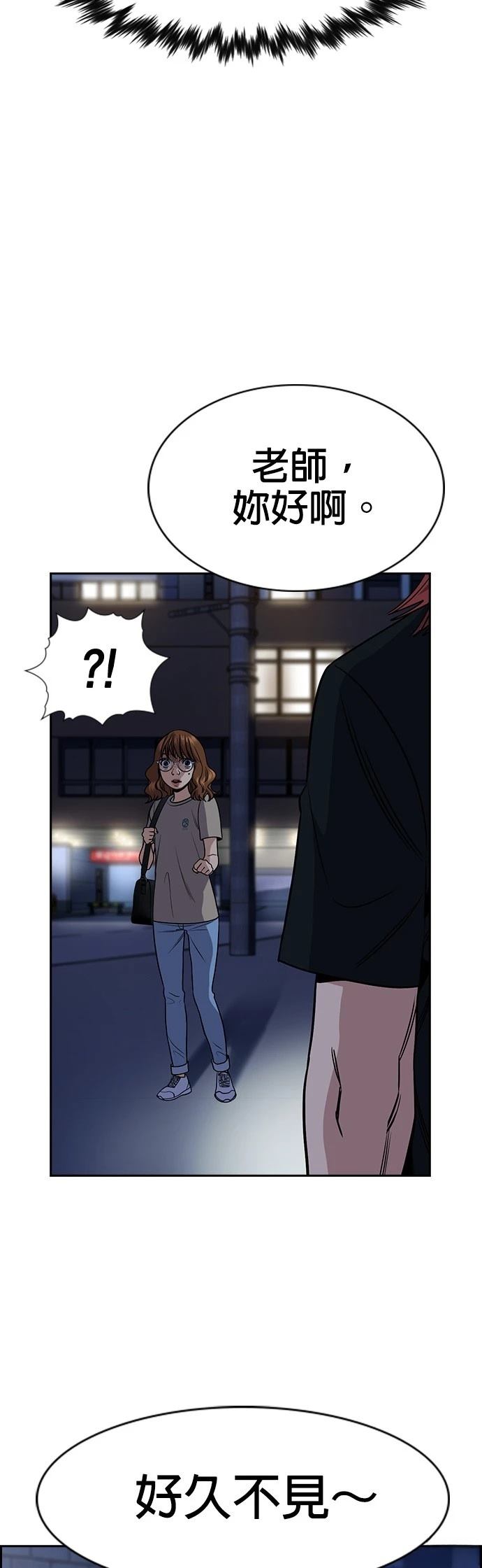 第168话35