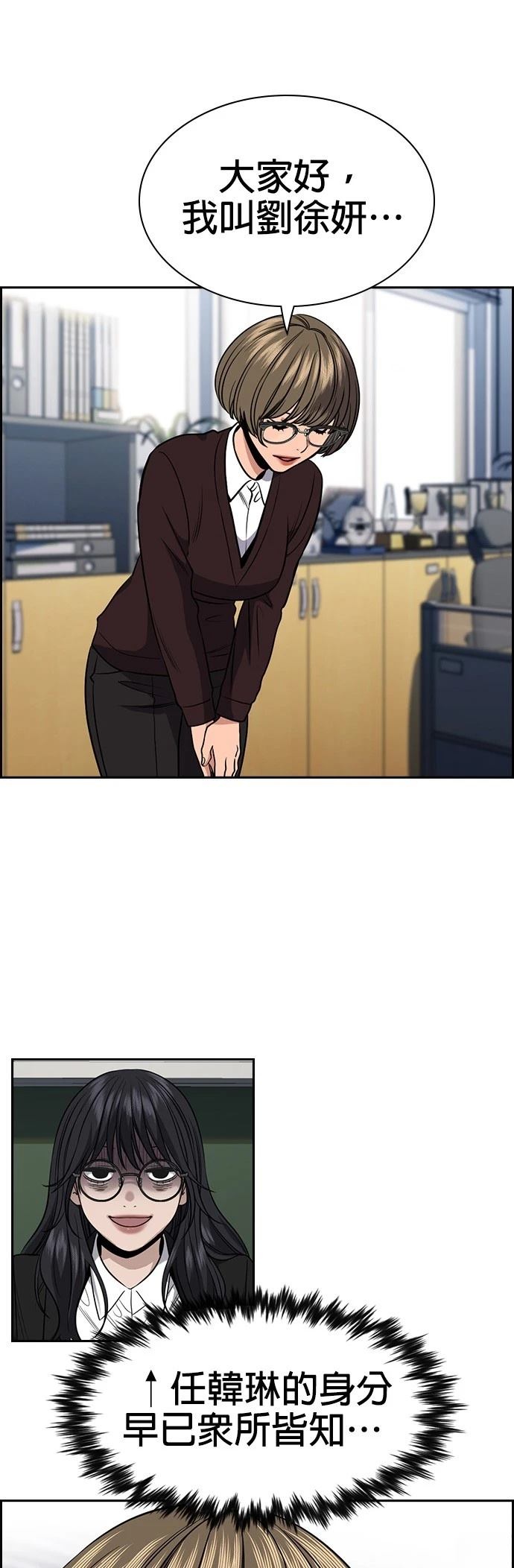 第165话32