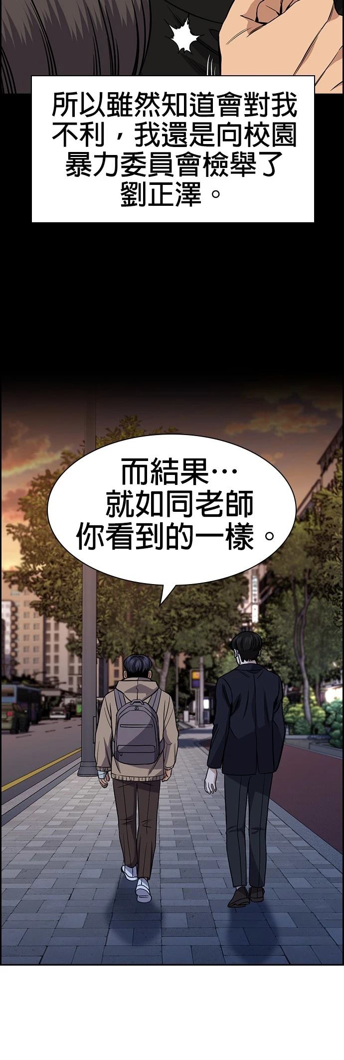 第179话44
