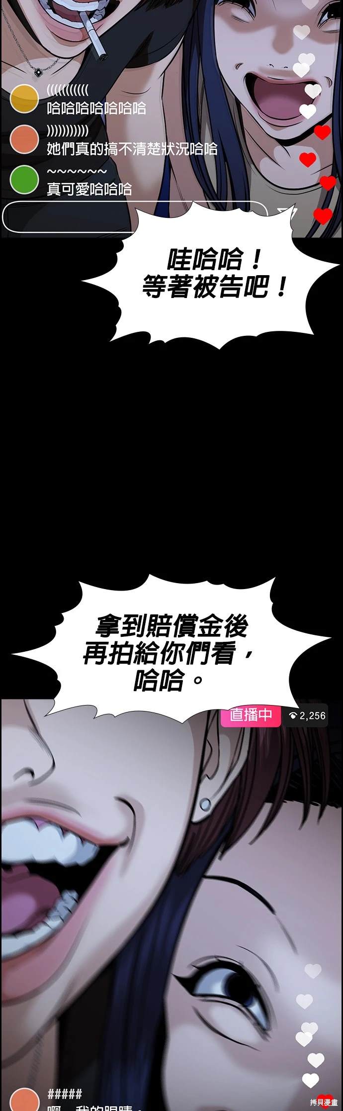 第148话52
