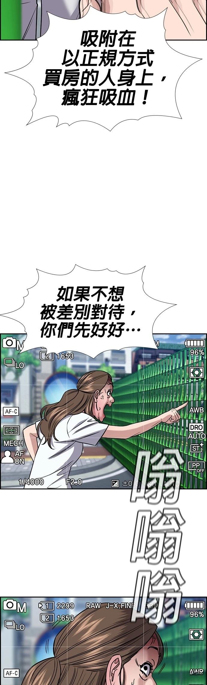 第160话42
