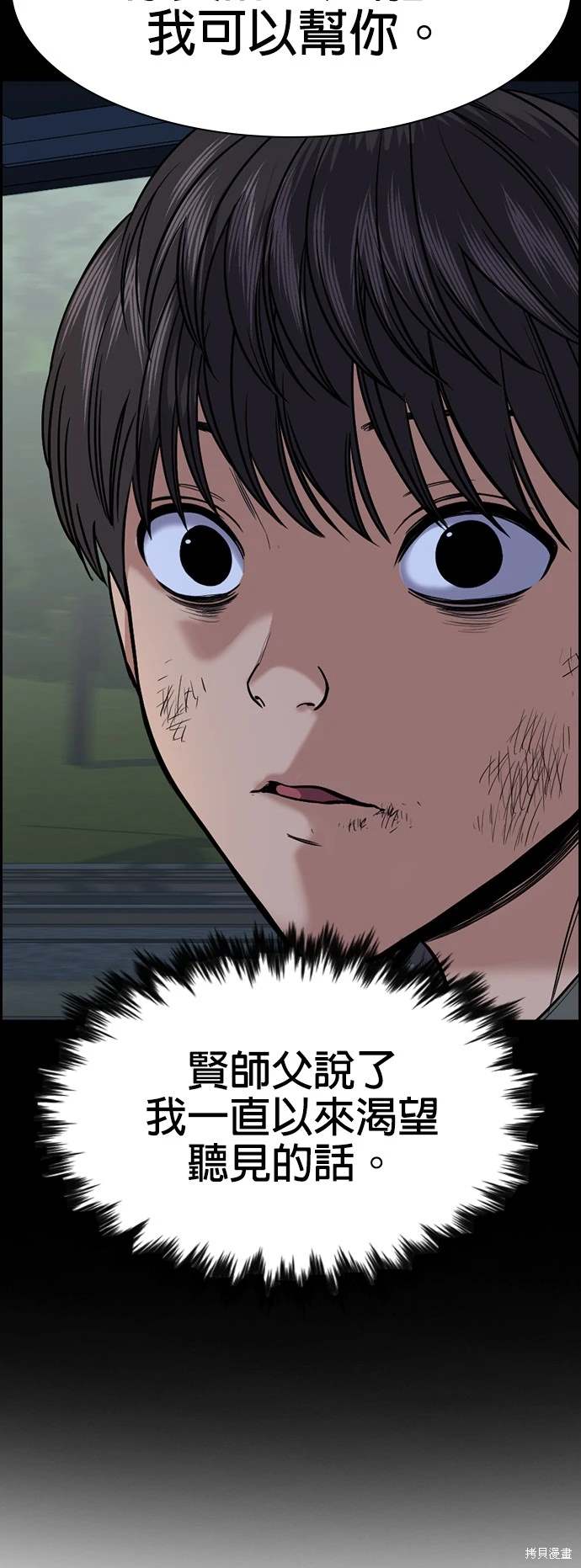 第139话5
