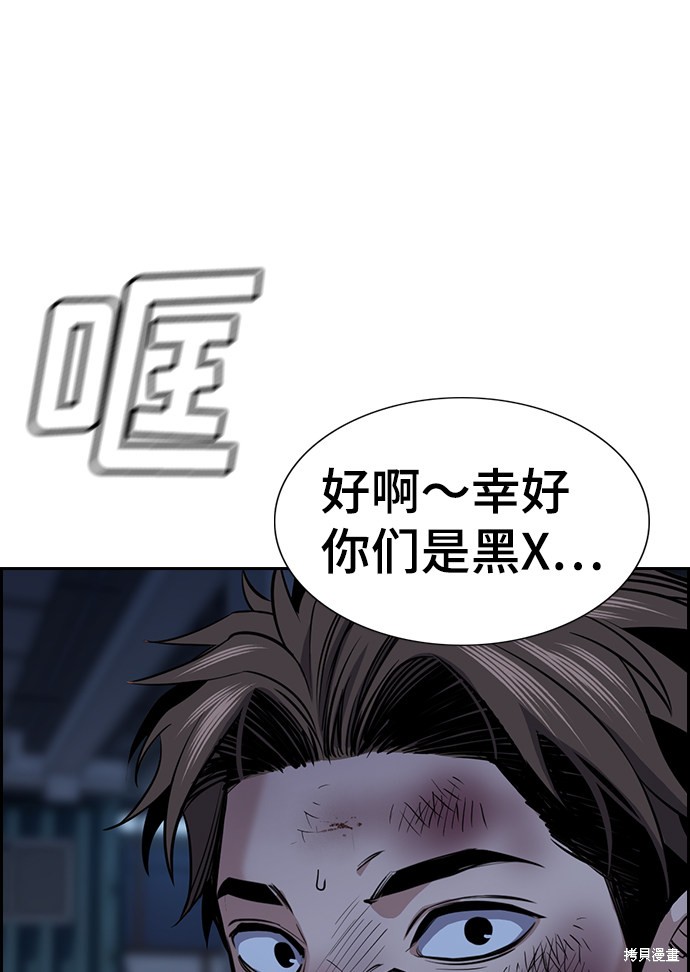 第13话101