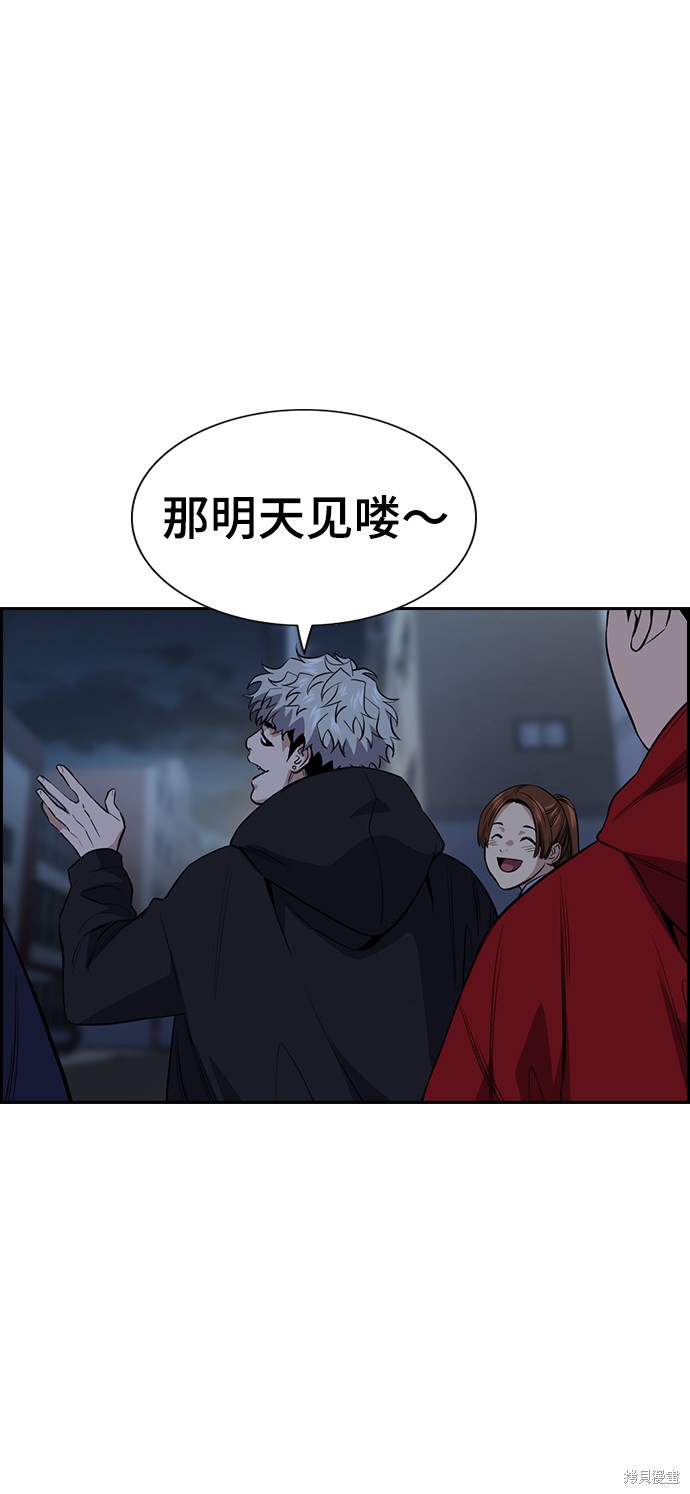 第30话59