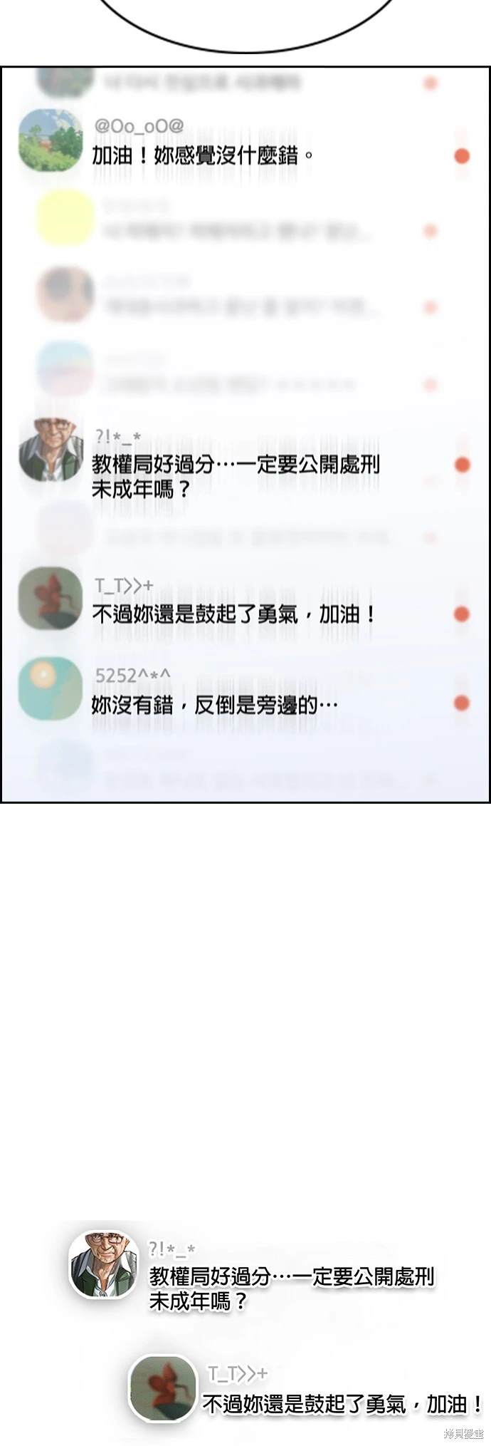 第152话33