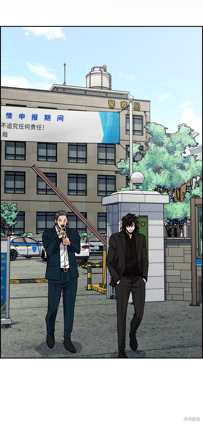 第54话15
