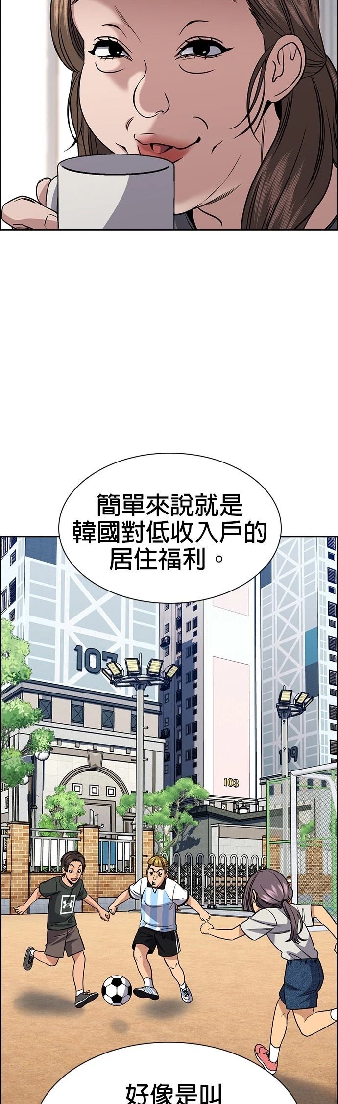 第158话15
