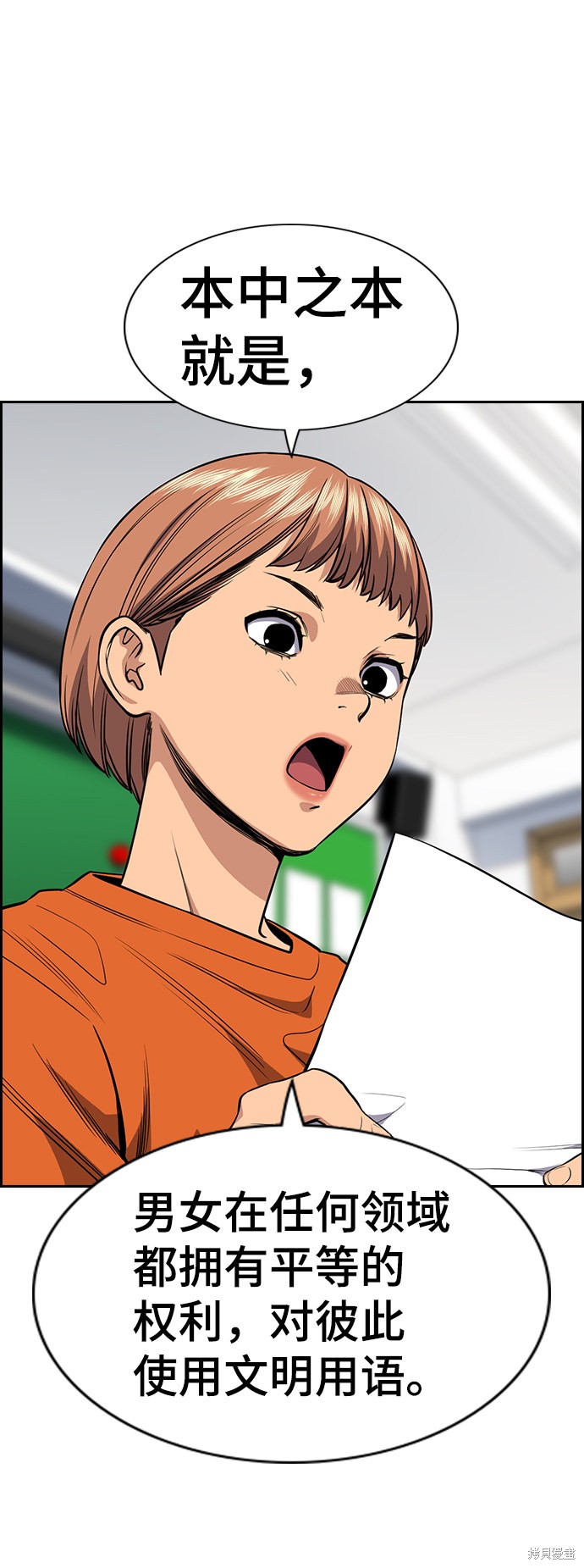 第45话43