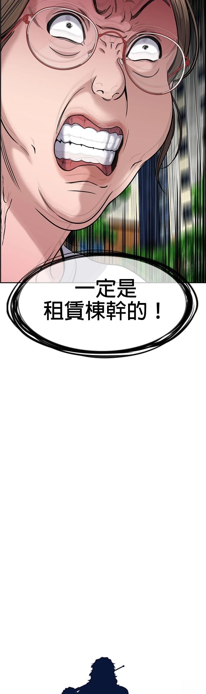 第159话5