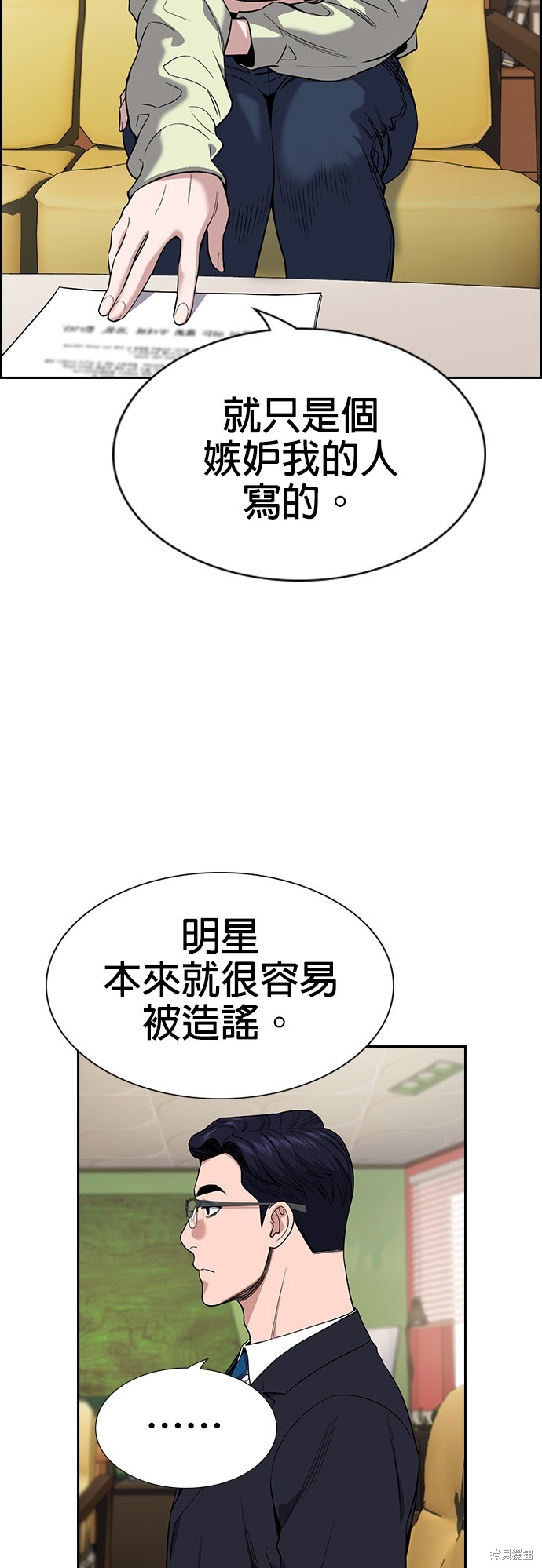 第113话61