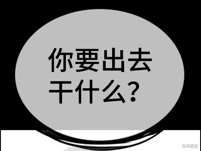 第63话79