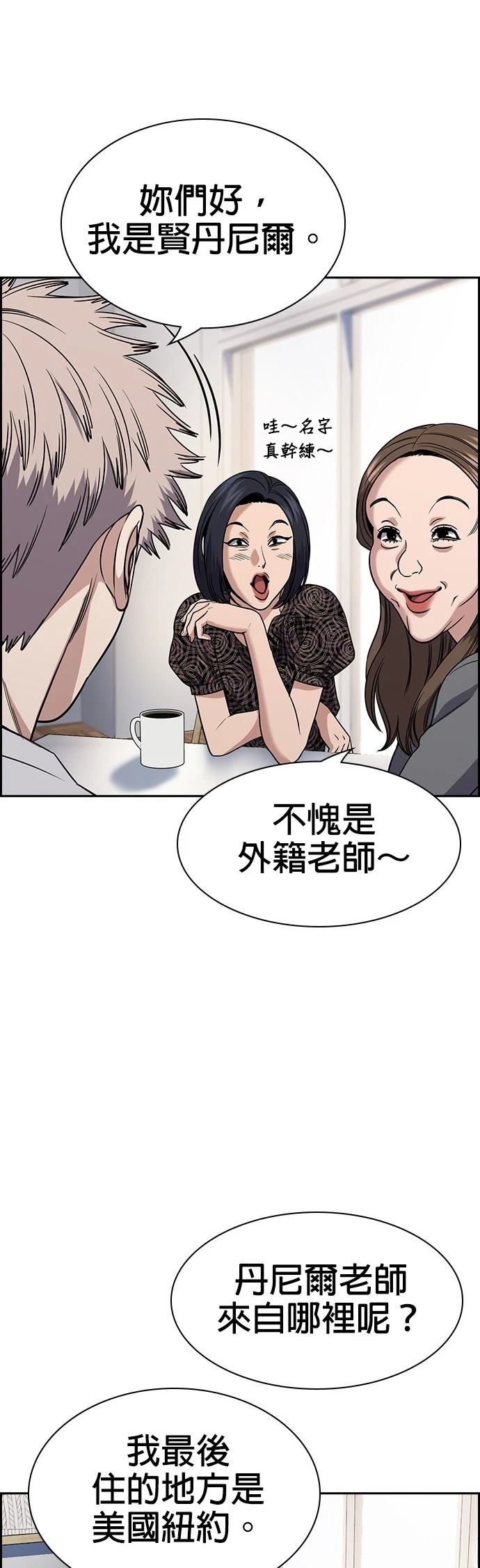 第158话11