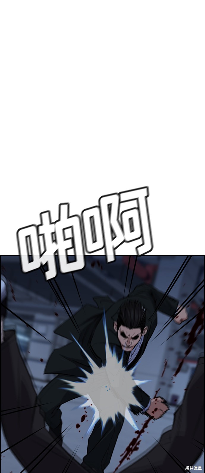 第13话78