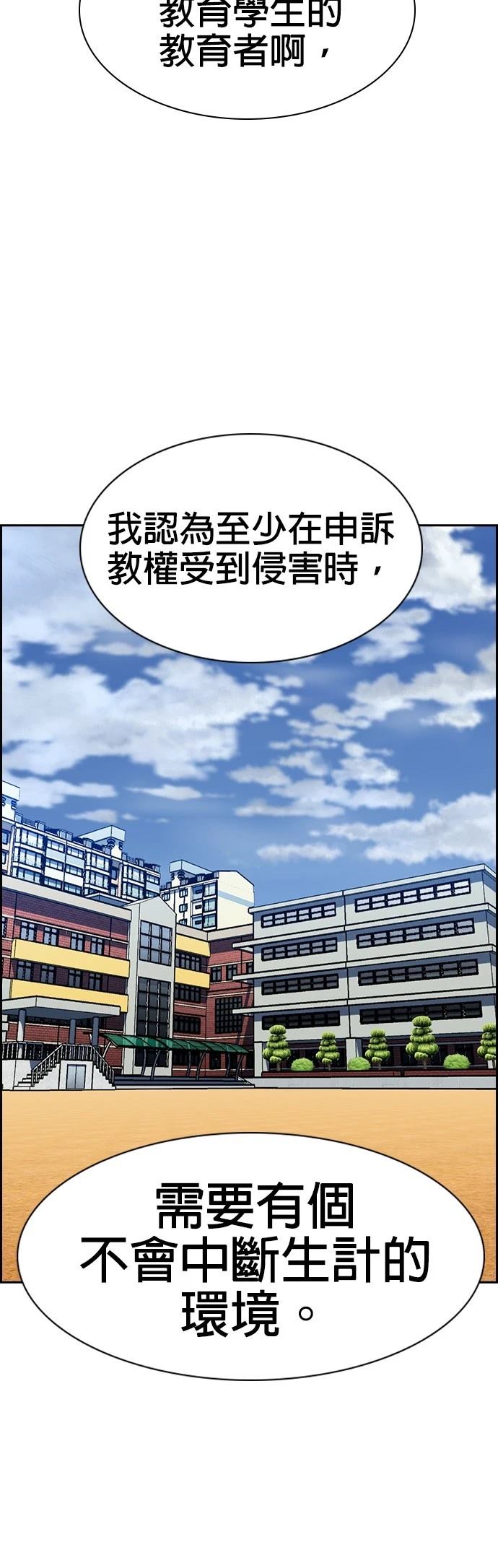 第167话41