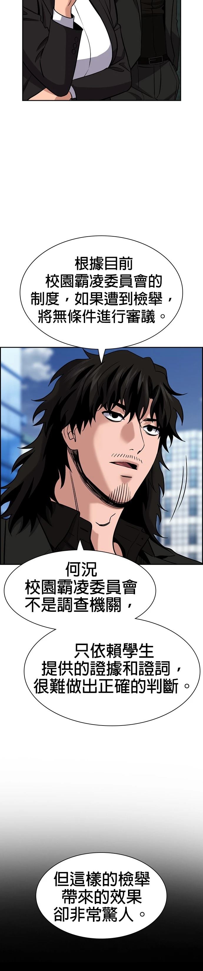 第178话14