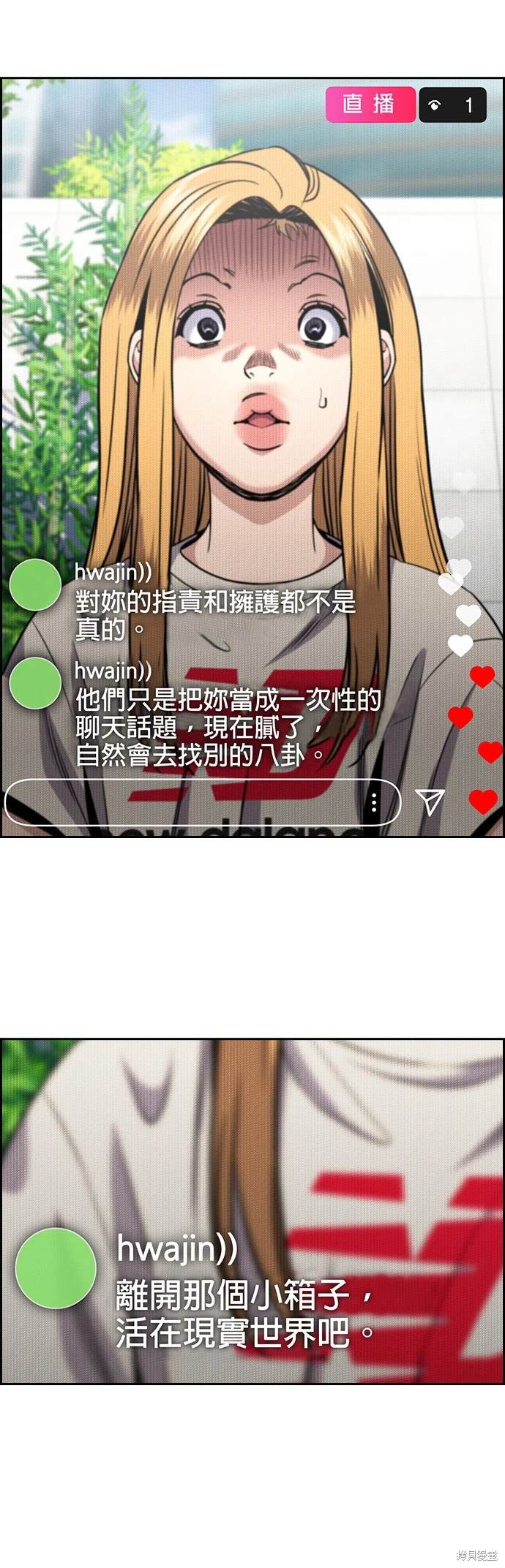 第154话47