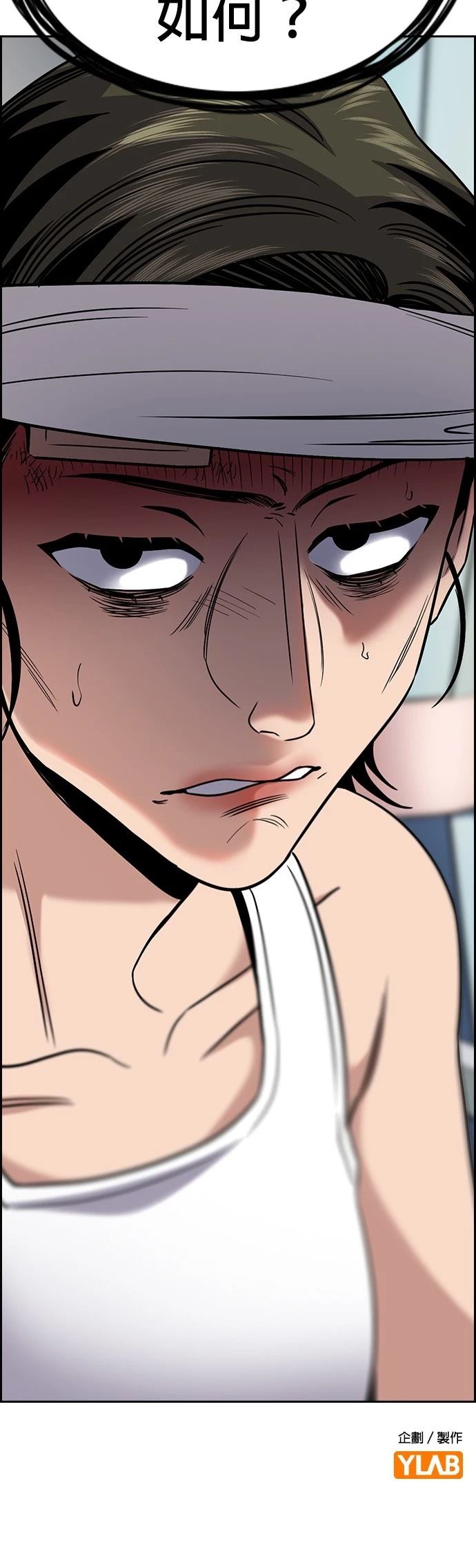 第173话54