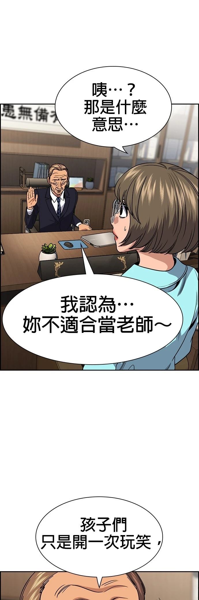 第167话47