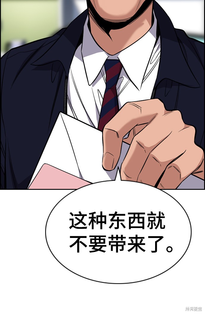 第22话18