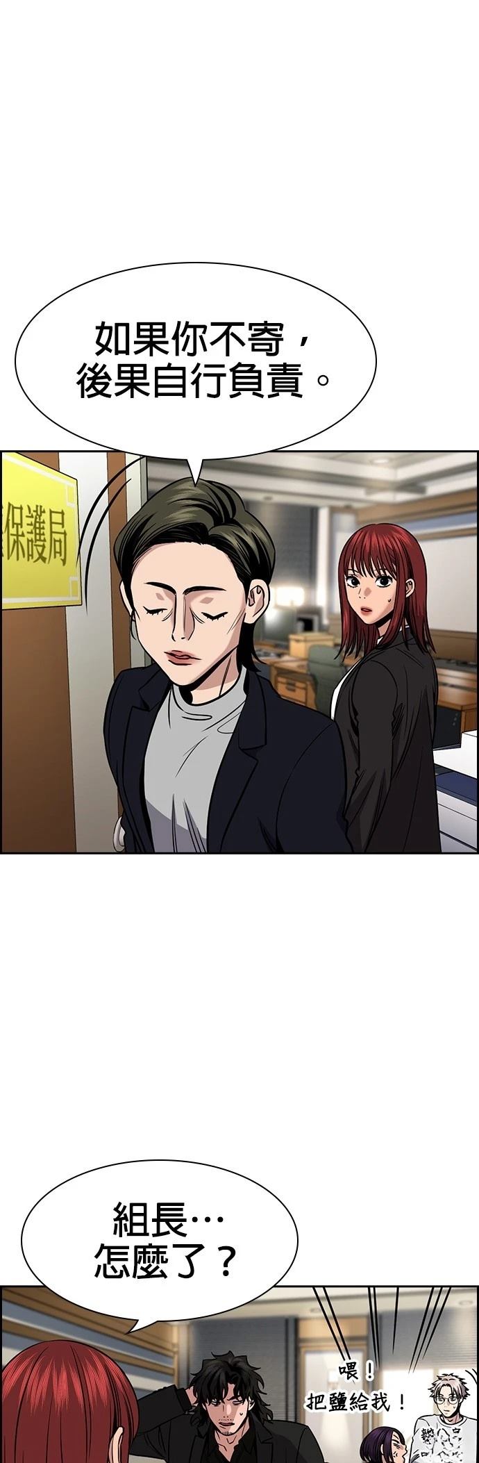 第169话46
