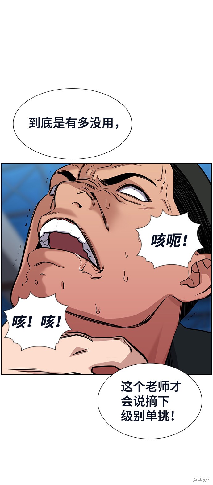 第11话45