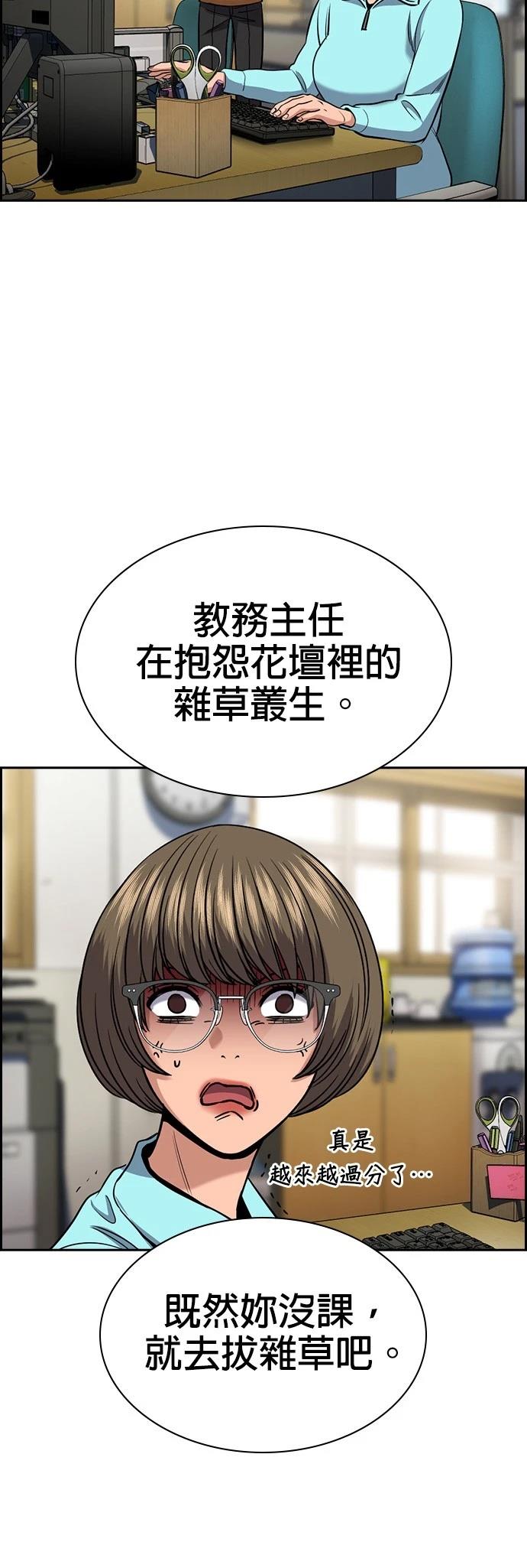 第167话29