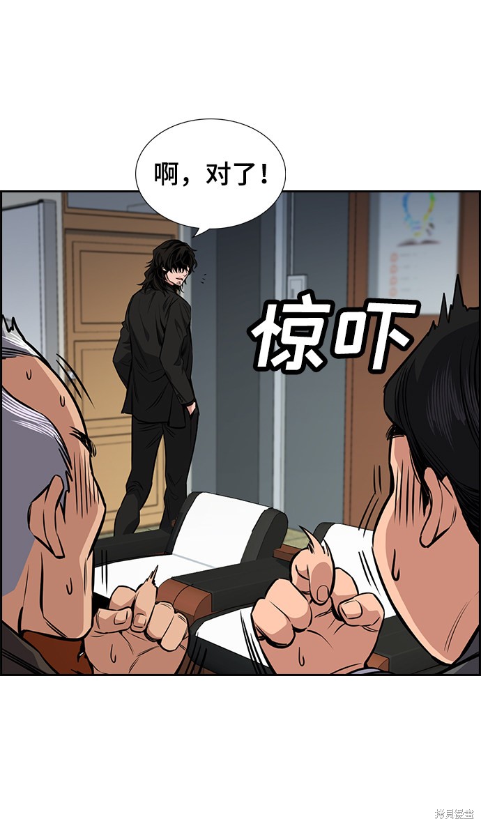第2话13