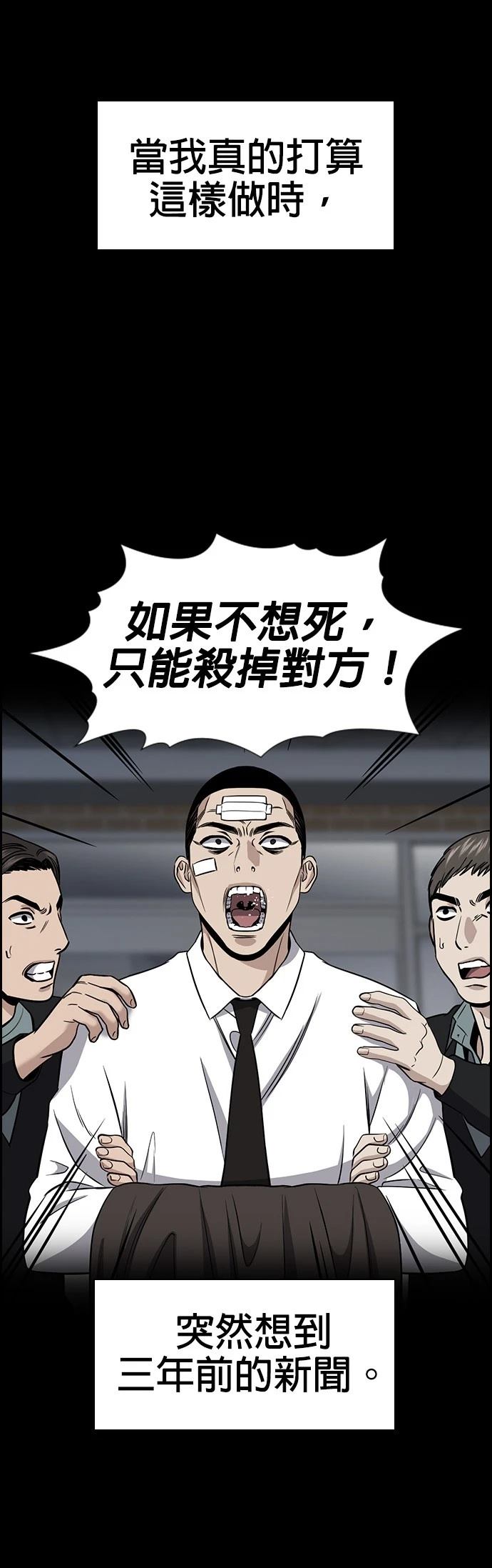 第180话47