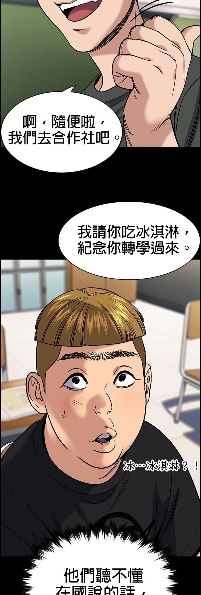 第162话5