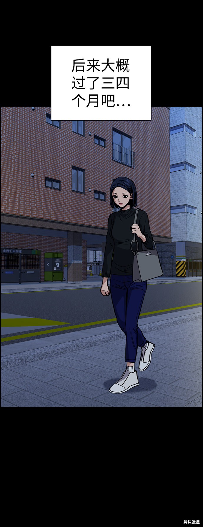 第47话46