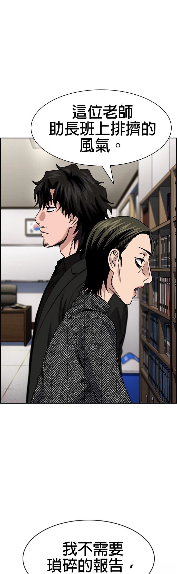 第170话46