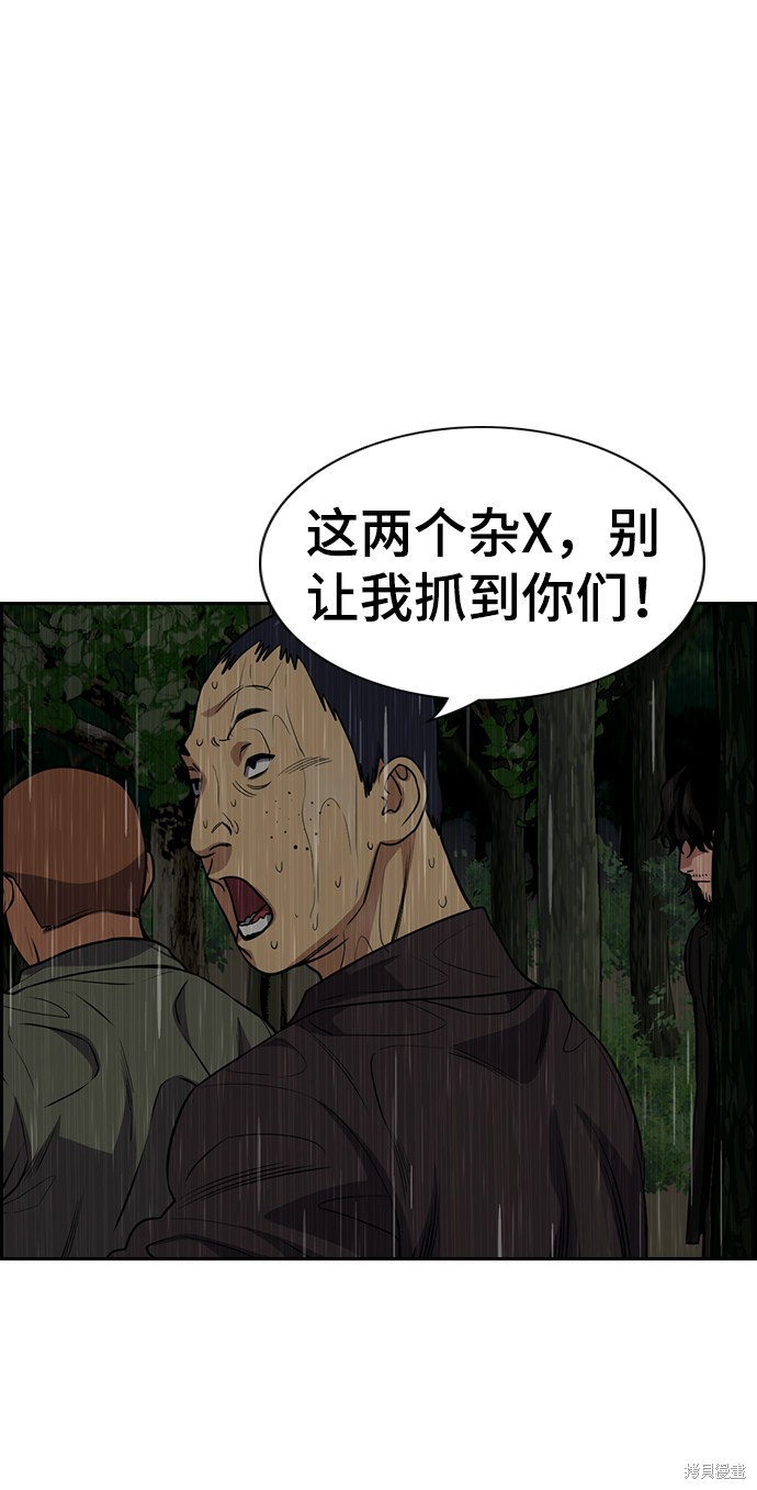 第77话20