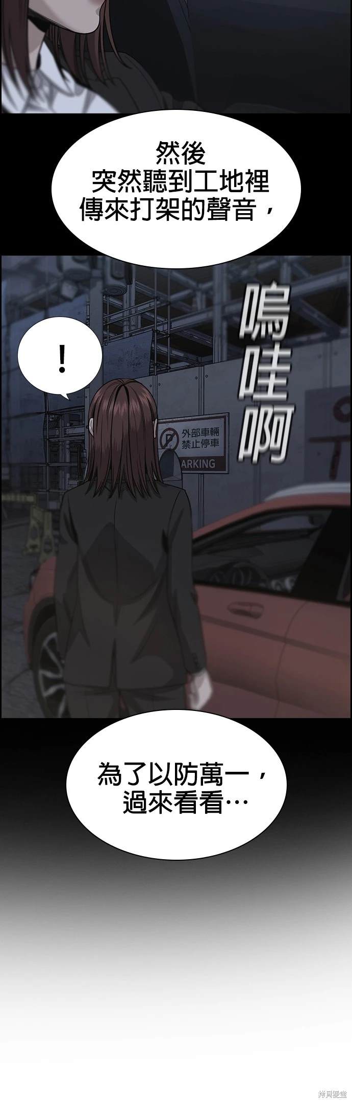 第145话19