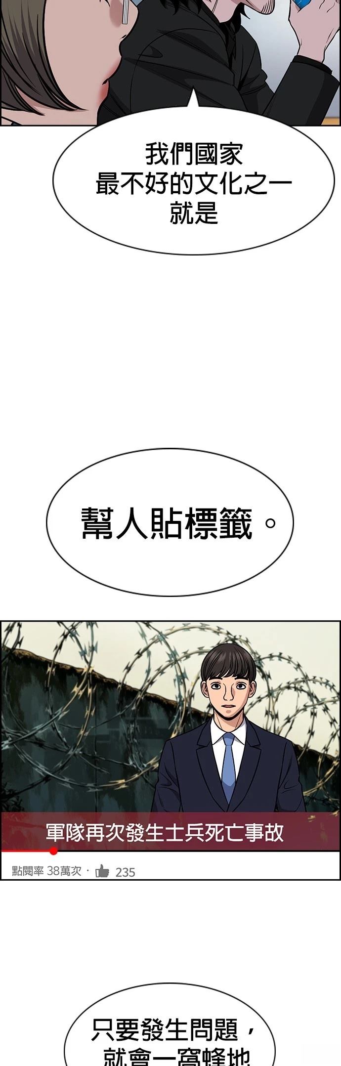 第169话12