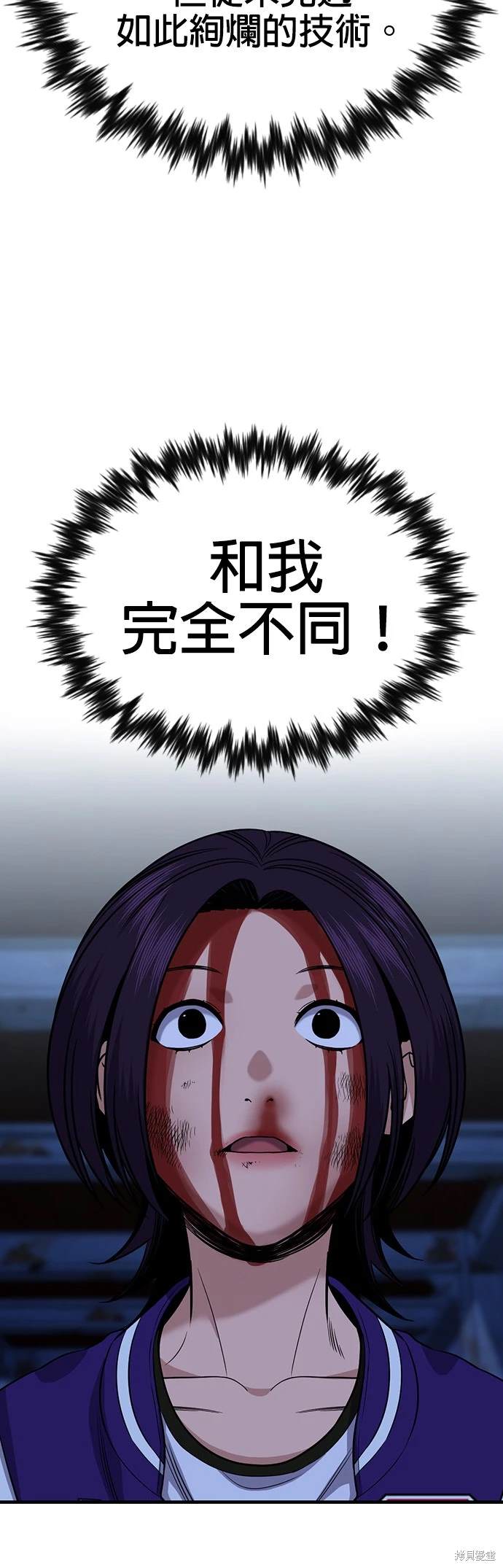 第146话15