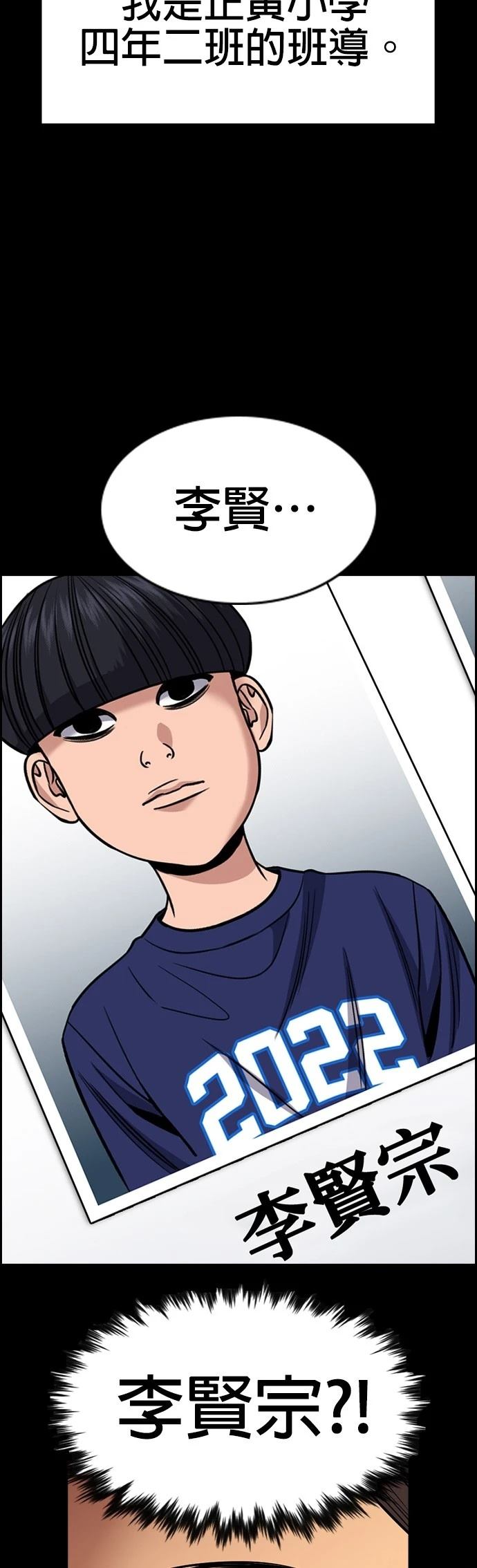第170话13