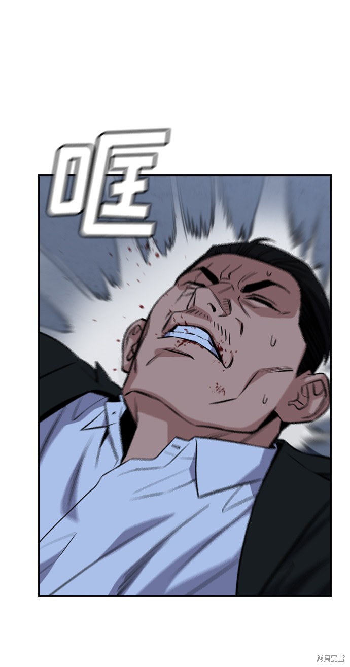 第14话33