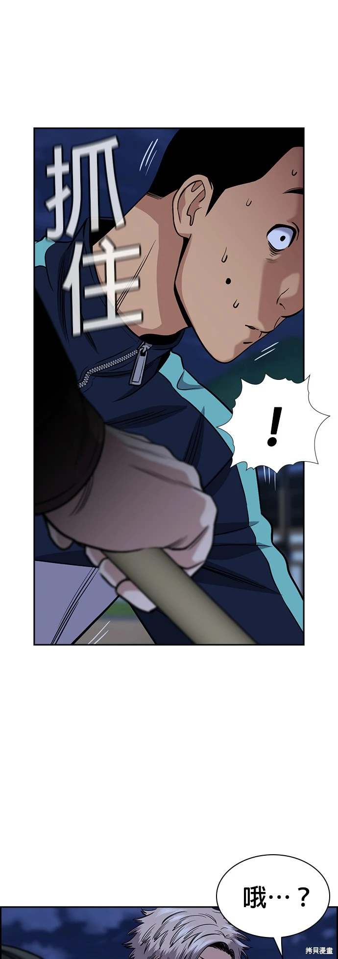 第139话36