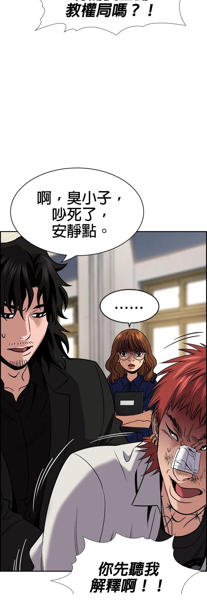 第167话2