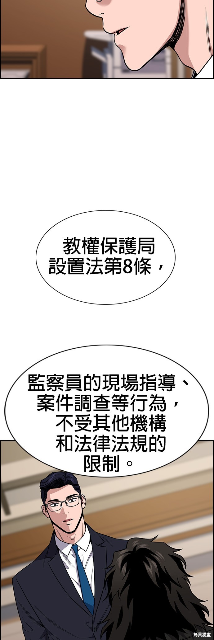 第117话17