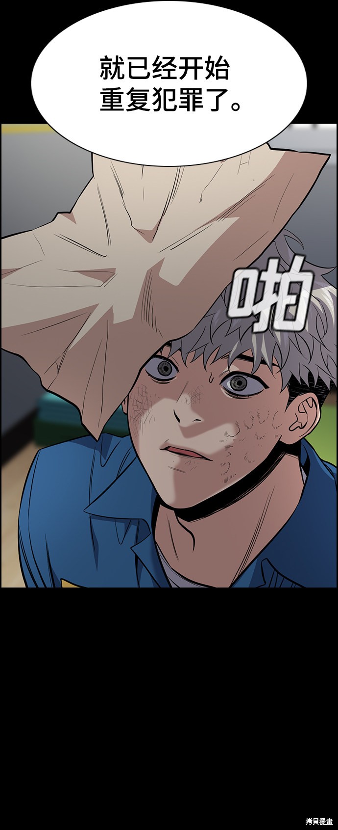 第34话34