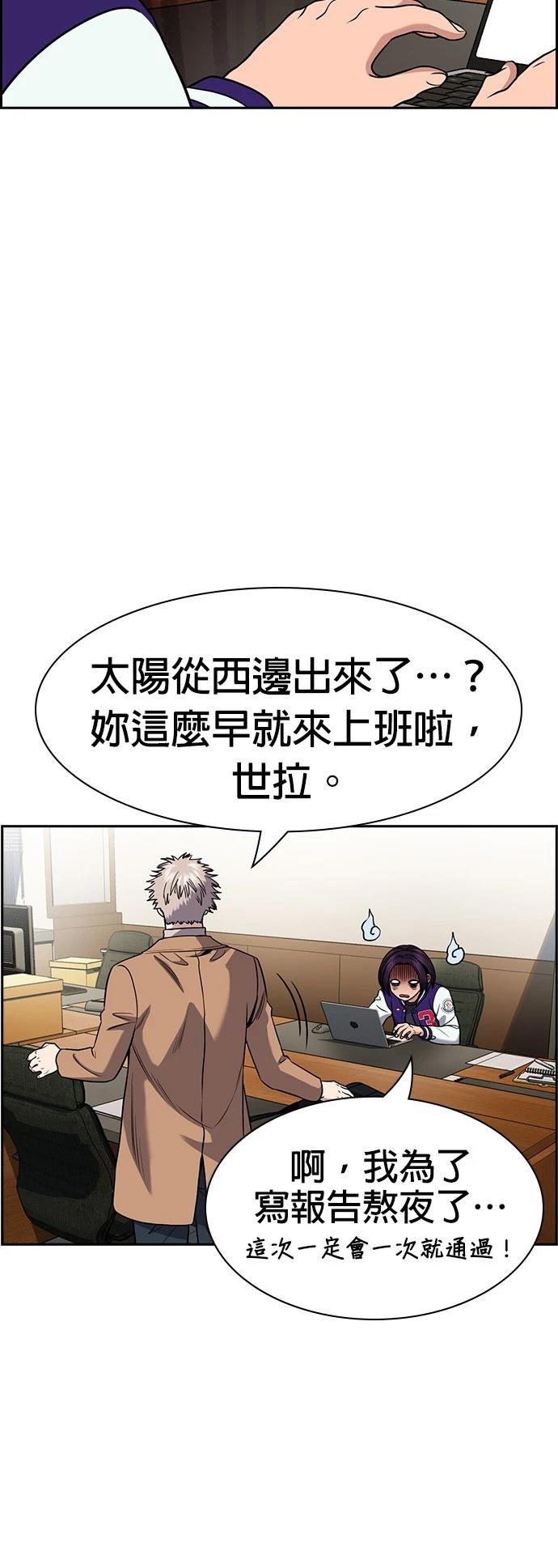 第163话2