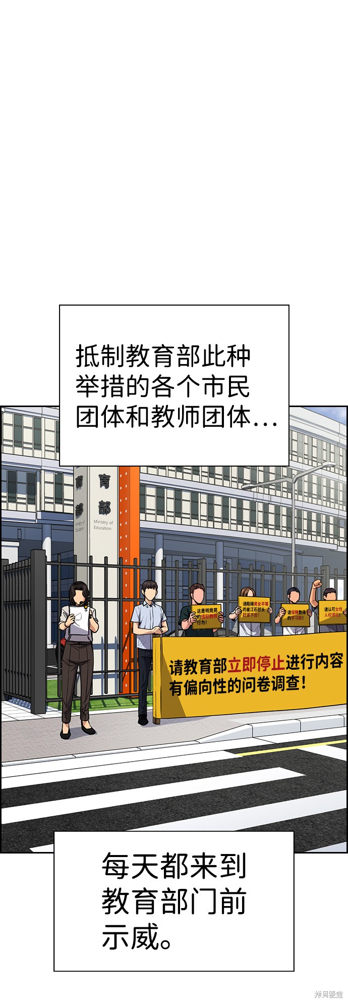 第46话47